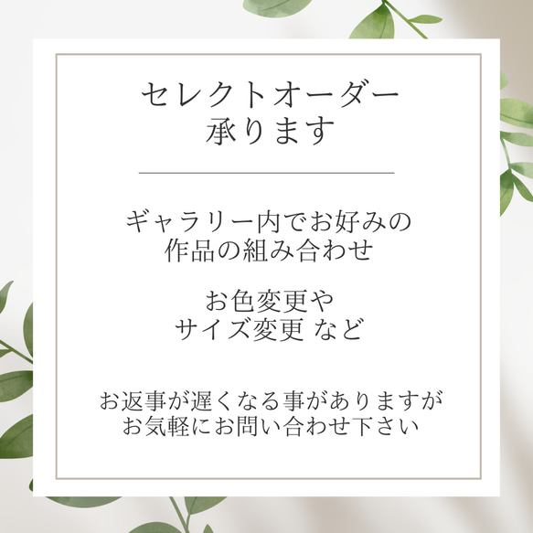 S12  繰り返し貼れる  ウェディングアクセサリー    ホワイトラメ    ウェディング   前撮り 花  結婚式 10枚目の画像