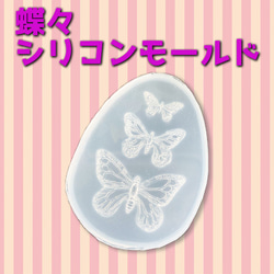 レジン＊蝶々 εïз フラワー ヘアゴム⟡.·*. レジン＊蝶々 εïз フラワー ヘアゴム⟡.·*. レジン＊蝶々 εïз