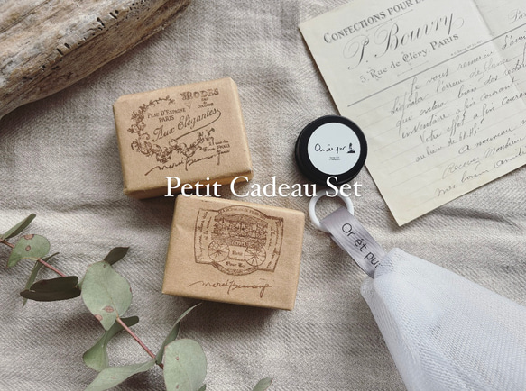 プチギフトセット Petit Cadeau Set オーガニック 石鹸 ギフト