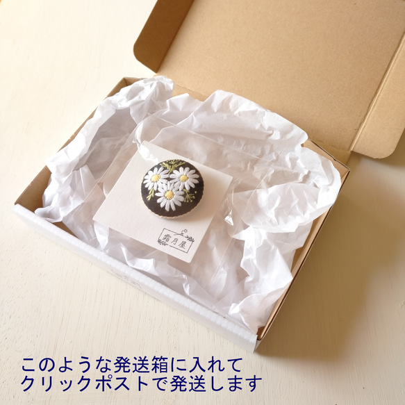 桜 リース 刺繍 くるみボタン　【ブローチ／ヘアゴム】 7枚目の画像