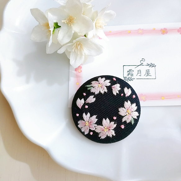 桜 リース 刺繍 くるみボタン　【ブローチ／ヘアゴム】 1枚目の画像
