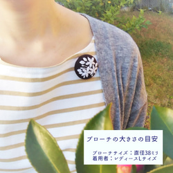 桜 リース 刺繍 くるみボタン　【ブローチ／ヘアゴム】 5枚目の画像