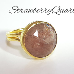 最新作『StrawberryQuartz』の世界でひとつの天然リング 3枚目の画像