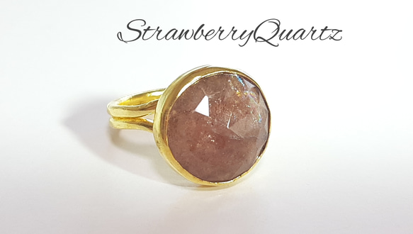 最新作『StrawberryQuartz』の世界でひとつの天然リング 3枚目の画像