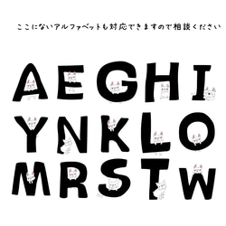 【名入れ】アルファベットフレブル服　グレー　フレブル用Tシャツ　Tシャツ　パーツを選べる　 リンクコーデ　名入れ 2枚目の画像