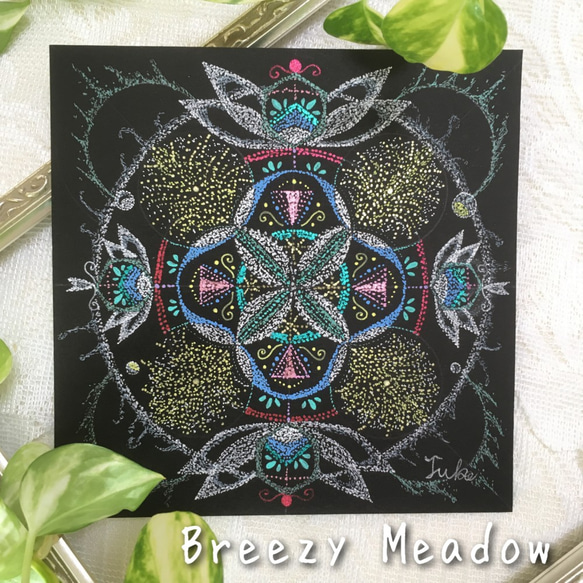 【絵画】Breezy Meadow《ポストカード+おまけ付》点描曼荼羅アート　癒し　幾何学　エネルギー 1枚目の画像