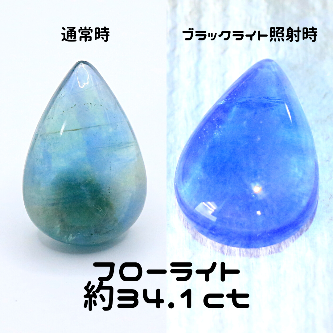 AG-L-130 天然石 ルース 素材 フローライト 約31.4ct