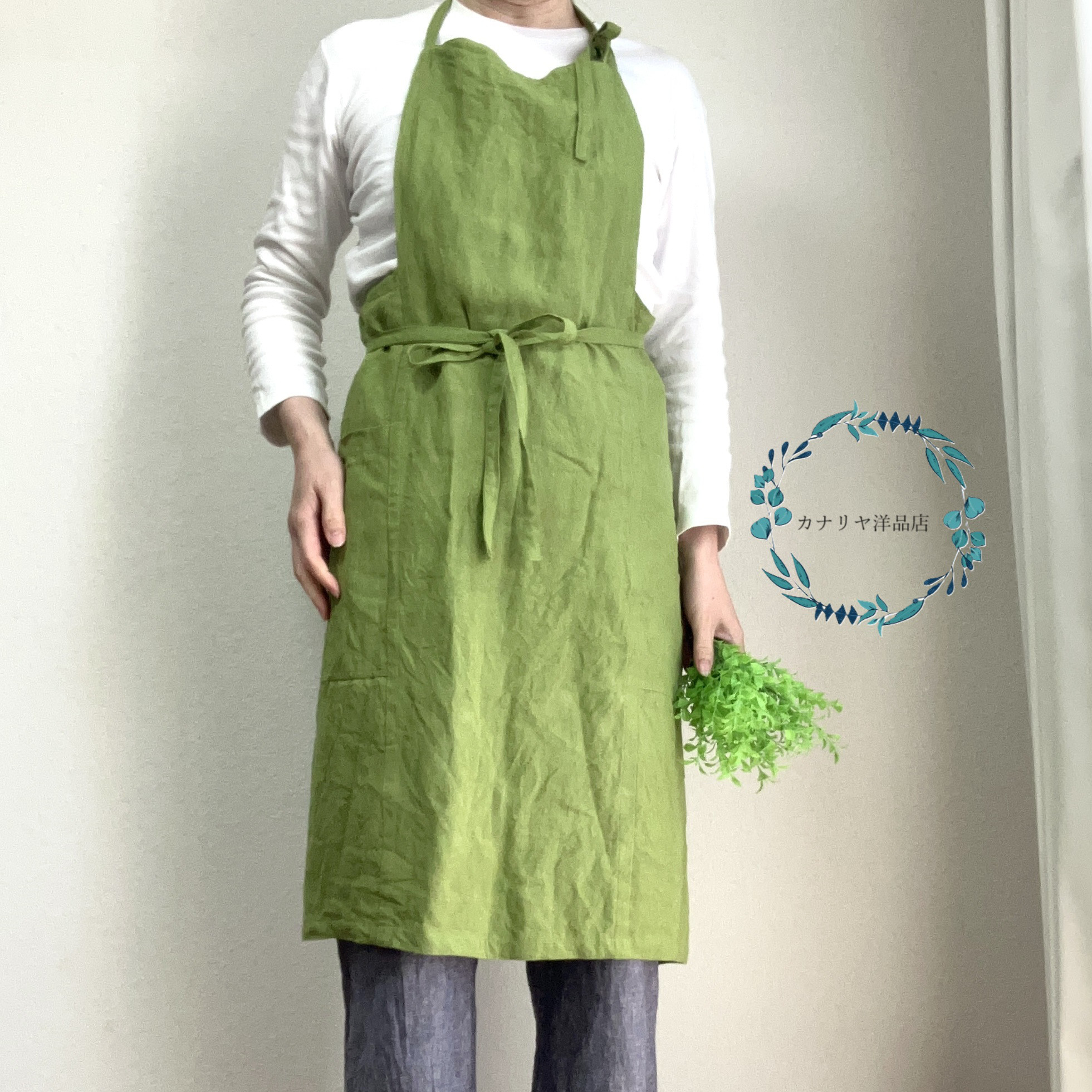 ベルギーリネンの魅力を纏う - ワークエプロン　ベルギーリネン２５番手　ブライトグリーン