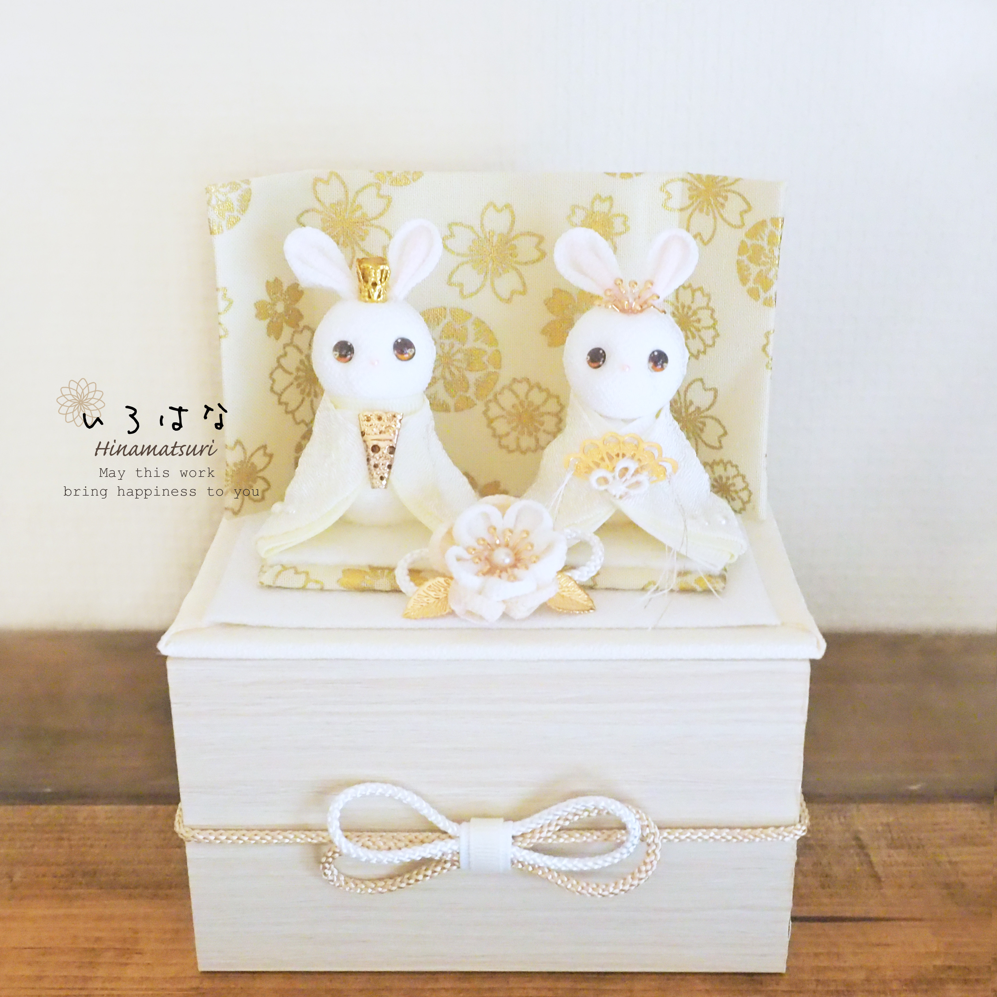 収納できるお雛様 飾り方いろいろ うさぎ 小さい 雛人形 木箱 白 金色 L