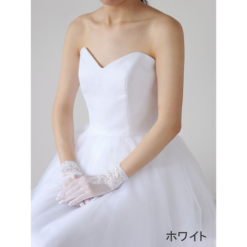 ウエディンググローブ ショートグローブ リバーレース＆ビーズ