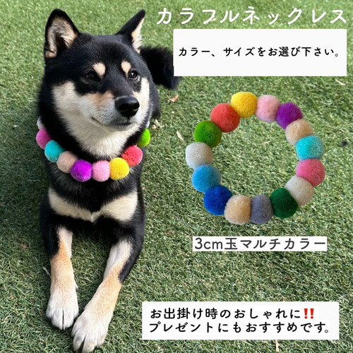 犬 ネックレス 首輪 3cm L XL 日本製 犬 猫 首輪 毛糸 軽い フェルト