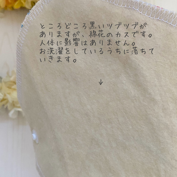 【草木染３種セット】草木染布ナプキン　おりもの用ライナー　あんぱん柄 13枚目の画像