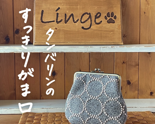 ミナペルホネンタンバリン ぽってり可愛いハンドメイドがま口 がま口ポーチ その他ミニ財布・コンパクト財布 Linge* 通販|Creema(クリーマ) 15523087 ミナペルホネンタンバリン ぽってり可愛いハンドメイドがま口 がま口ポーチ その他ミニ財布・コンパクト財布 Linge* 通販|Creema(クリーマ) 15523087