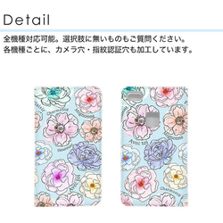 【全機種対応】 スマホケース 手帳型 カバー iPhone14 Galaxy Xperia 花柄 belt-wa-009 3枚目の画像