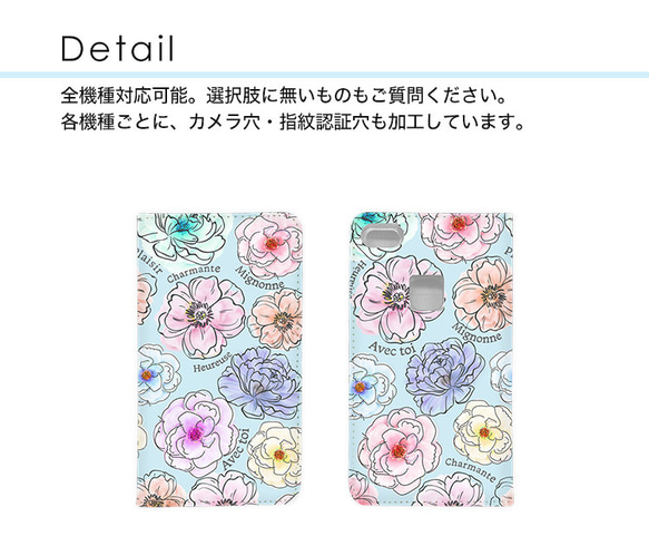 【全機種対応】 スマホケース 手帳型 カバー iPhone14 Galaxy Xperia 花柄 belt-wa-009 3枚目の画像