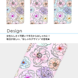 【全機種対応】 スマホケース 手帳型 カバー iPhone14 Galaxy Xperia 花柄 belt-wa-009 2枚目の画像