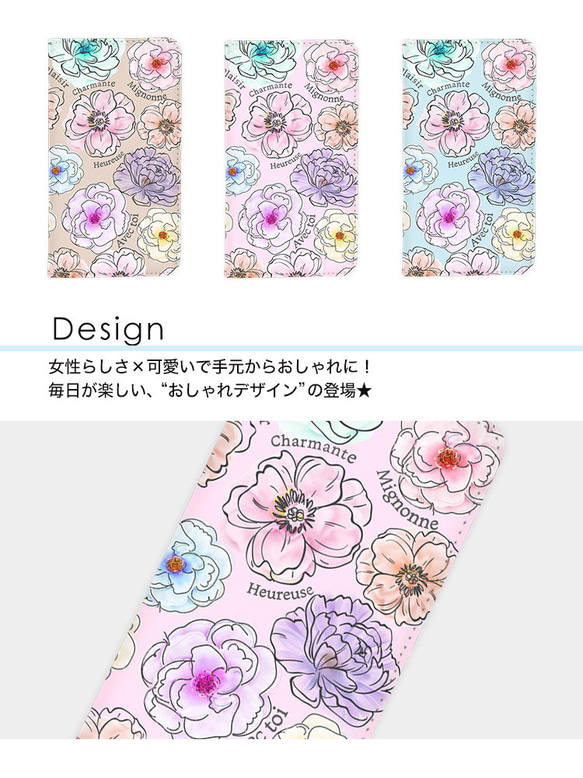 【全機種対応】 スマホケース 手帳型 カバー iPhone14 Galaxy Xperia 花柄 belt-wa-009 2枚目の画像