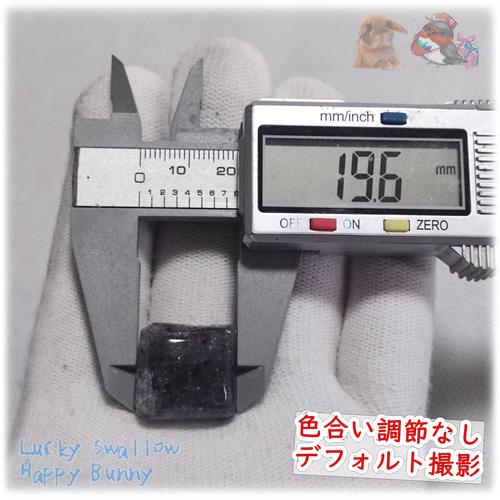 はち。様 アイオライト♡トルマリン♡パイライト共生♡フリー