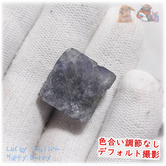  インド産 アイオライト 菫青石 Iolite No.5406 9枚目の画像