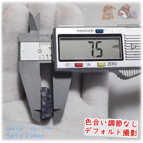 はち。様 アイオライト♡トルマリン♡パイライト共生♡フリーフォームNo.1407 はち。様 アイオライト♡トルマリン♡パイライト共生♡フリー