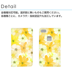 【全機種対応】 スマホケース 手帳型 カバー iPhone14 Galaxy Xperia 花柄 belt-wa-013 3枚目の画像