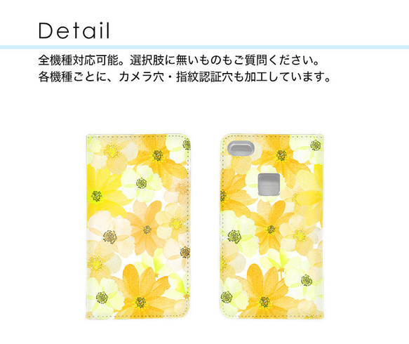 【全機種対応】 スマホケース 手帳型 カバー iPhone14 Galaxy Xperia 花柄 belt-wa-013 3枚目の画像