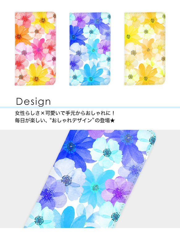【全機種対応】 スマホケース 手帳型 カバー iPhone14 Galaxy Xperia 花柄 belt-wa-013 2枚目の画像