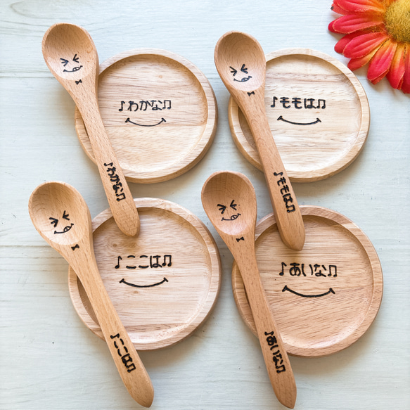 名前入り カトラリー スプーン ハンドメイド プレゼント お祝い オーダー