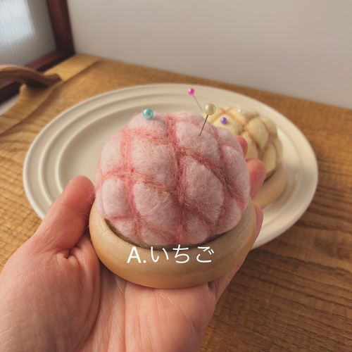 受注生産】メロンパンなピンクッション・大 その他雑貨 イネムリウサギ