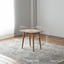 オーク材のソファテーブル [60cm] 素材・高さを選べます。セミオーダー 日本製 14枚目の画像