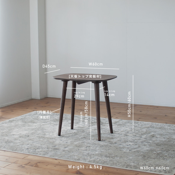 ウォルナット材のソファテーブル [60cm] 素材・高さを選べます。セミオーダー 日本製 13枚目の画像