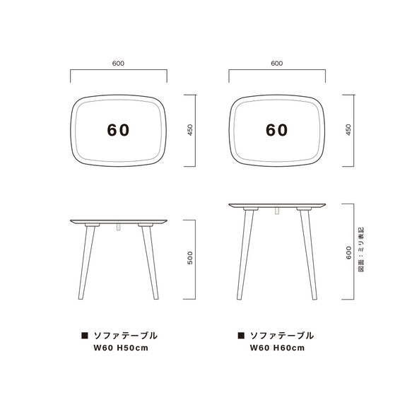 ウォルナット材のソファテーブル [60cm] 素材・高さを選べます。セミオーダー 日本製 14枚目の画像