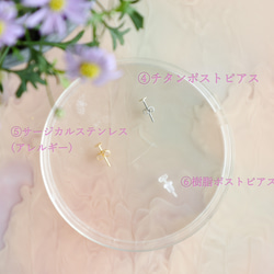 「特集掲載」八重桜の舞耳飾り 12枚目の画像