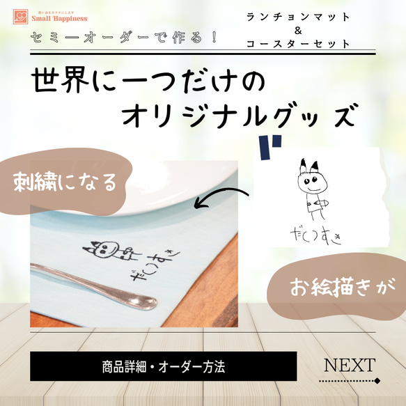 ご確認用です上品で素敵な深い紺ふくさティーマットコースターポーチ押し絵