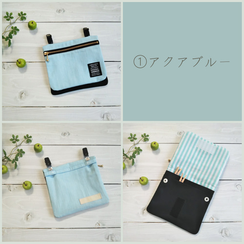 カスタマイズ可能【10歳からの移動ポケット・洗えるタイプ／黒