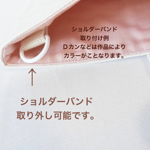 リバティ サナ 11号帆布のレッスンバッグ LIBERTY Sana 女の子