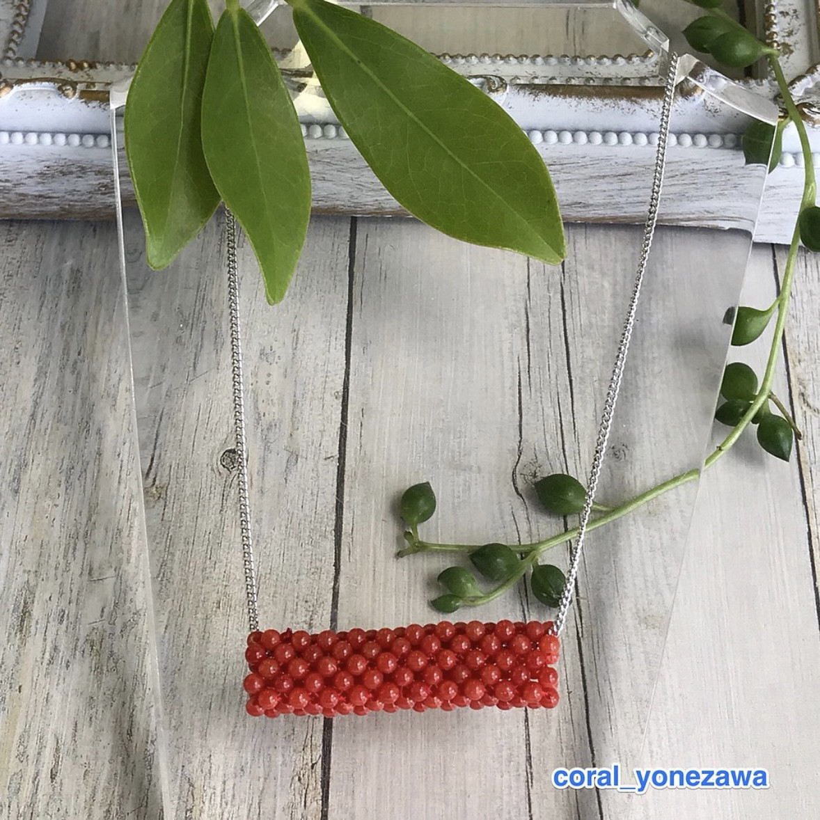 赤珊瑚小玉　筒編み　チェーン付き　ネックレス　R50228 H1 6,600円