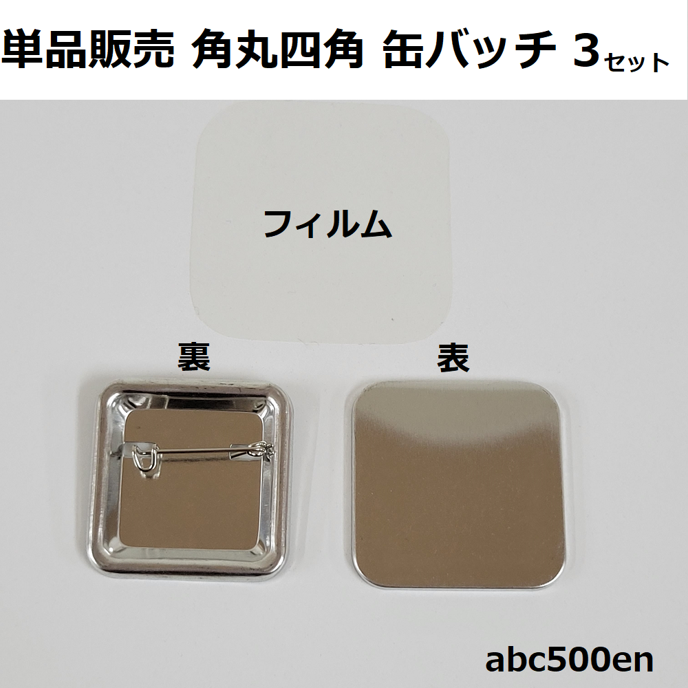 ☆新品☆アルスラーン戦記　缶バッチ3つセット アルスラーン戦記』のPOP UP SHOPが全国のTSUTAYAで開催！ 新作