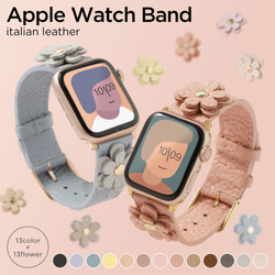 13×13色　アップルウォッチ　フラワー　Watch Band 001 (apple watch)#mm00000288 2枚目の画像
