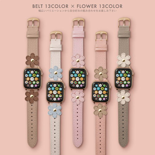 13×13色 アップルウォッチ フラワー Watch Band 001 (apple 13×13色 アップルウォッチ フラワー Watch Band 001 (apple