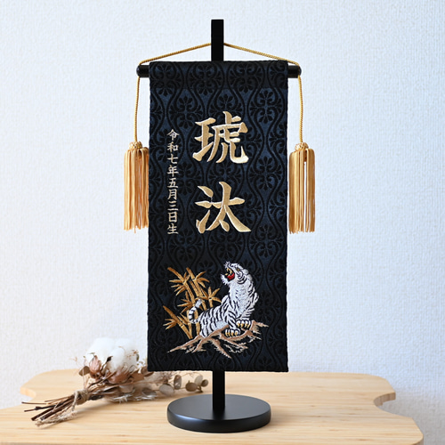 フルセット】お櫃+お兜+名前旗+陣羽織+フクサ♪端午の節句 フルセット】お櫃+お兜+名前旗+陣羽織+フクサ♪端午の節句