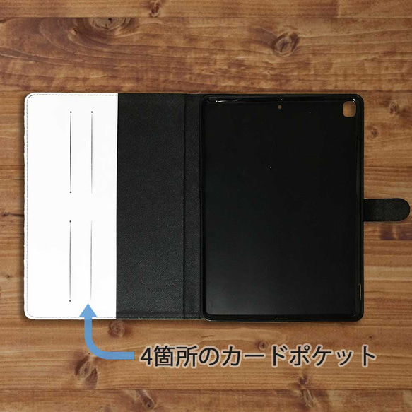 iPadケース☆手帳型/特注／ノスタルジー　Ⅿ様専用 5枚目の画像