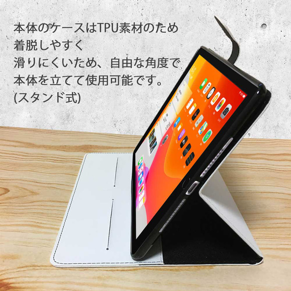 iPadケース☆手帳型/特注／ノスタルジー　Ⅿ様専用 6枚目の画像