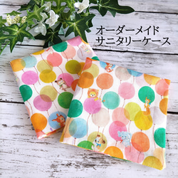 yukiemon のおすすめ人気通販 検索結果｜Creema(クリーマ