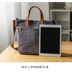 帆布×本革　トートバッグ　ランチバッグ　ショルダーバッグ　弱撥水　名入れ　2way 8枚目の画像