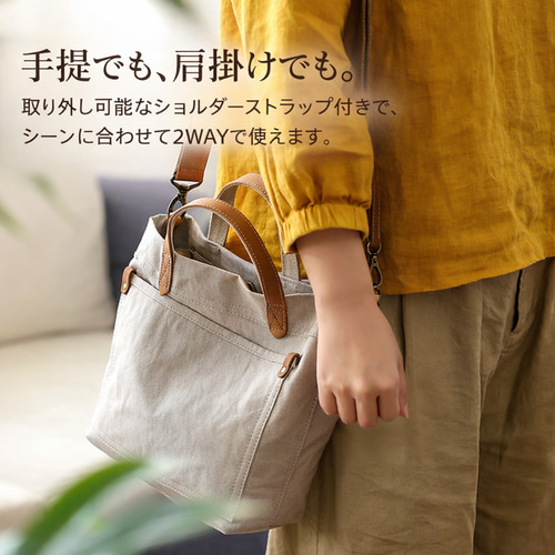 帆布×牛革 2WAYトートバッグ 名入れ可 撥水加工 シンプル 定番