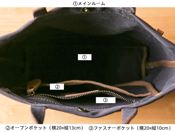 帆布×本革　トートバッグ　ランチバッグ　ショルダーバッグ　弱撥水　名入れ　2way 9枚目の画像