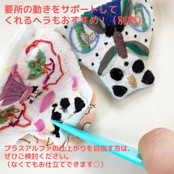 刺繍ぐるみのキット"パンダのおひなさま" ［図案付/ひなまつり/桃の節句/雛人形/パンダ雛］ 7枚目の画像