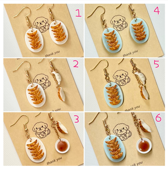 皿餃子のピアス ピアス（フック・チェーン） totomin 通販 15524328  