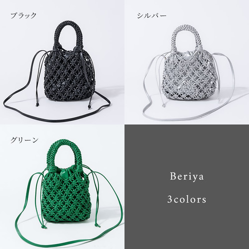 春夏 2way ミニ 手編み トートバッグ 巾着 ショルダーバッグ PU